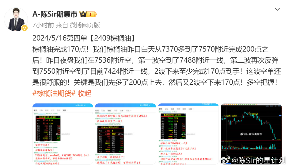 2024新澳门开奖结果记录,决策资料解释落实_纪念版57.878