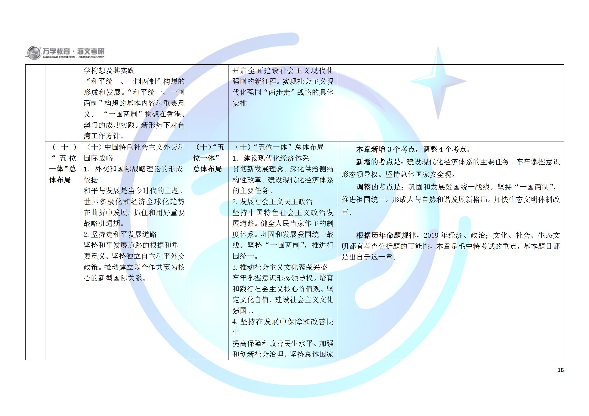 2024新澳正版免费资料的特点,实证研究解析说明_HD41.739