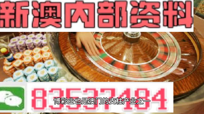 新澳精准正版资料免费,系统化评估说明_创意版56.264