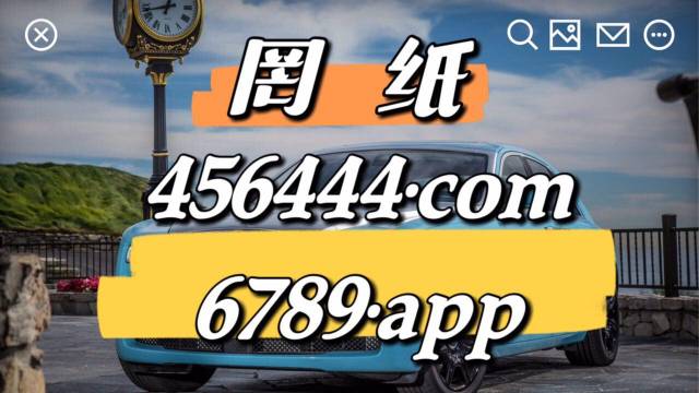 澳门管家婆一肖一码2023年,效能解答解释落实_4DM41.39