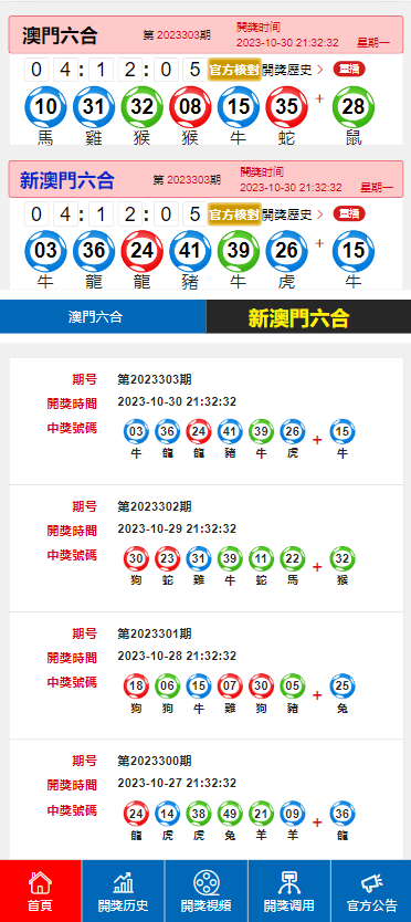 德州橡塑 第157页