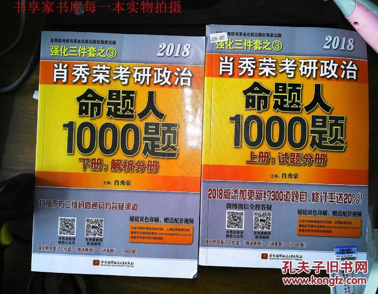 新澳门三肖三码精准100期期,最新正品解答落实_钱包版53.163