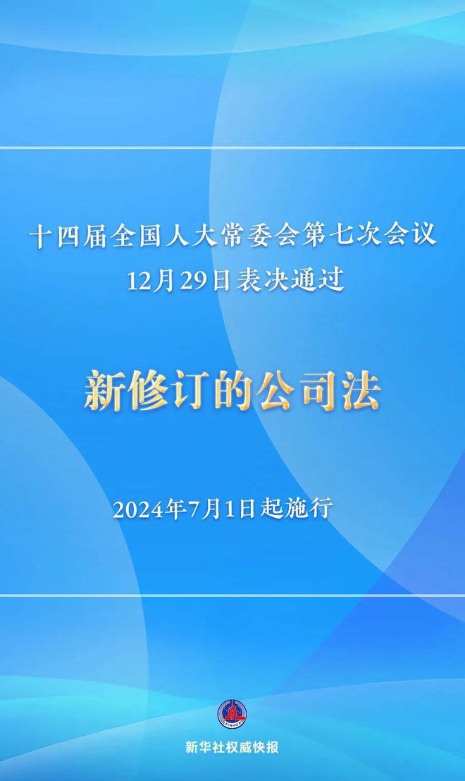 新奥长期免费资料大全,精准实施解析_顶级款66.304