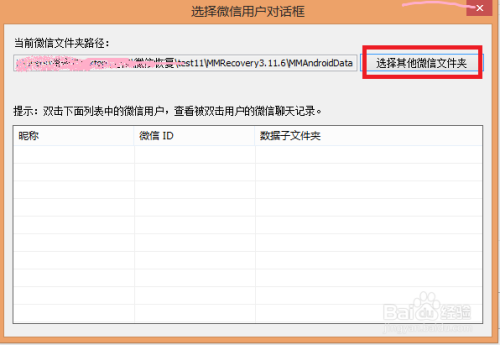 新澳门历史开奖记录查询,平衡策略指导_QHD版68.854