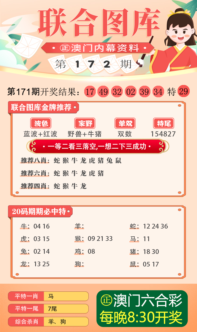 新澳最新最快资料22码,效率资料解释落实_钻石版77.837