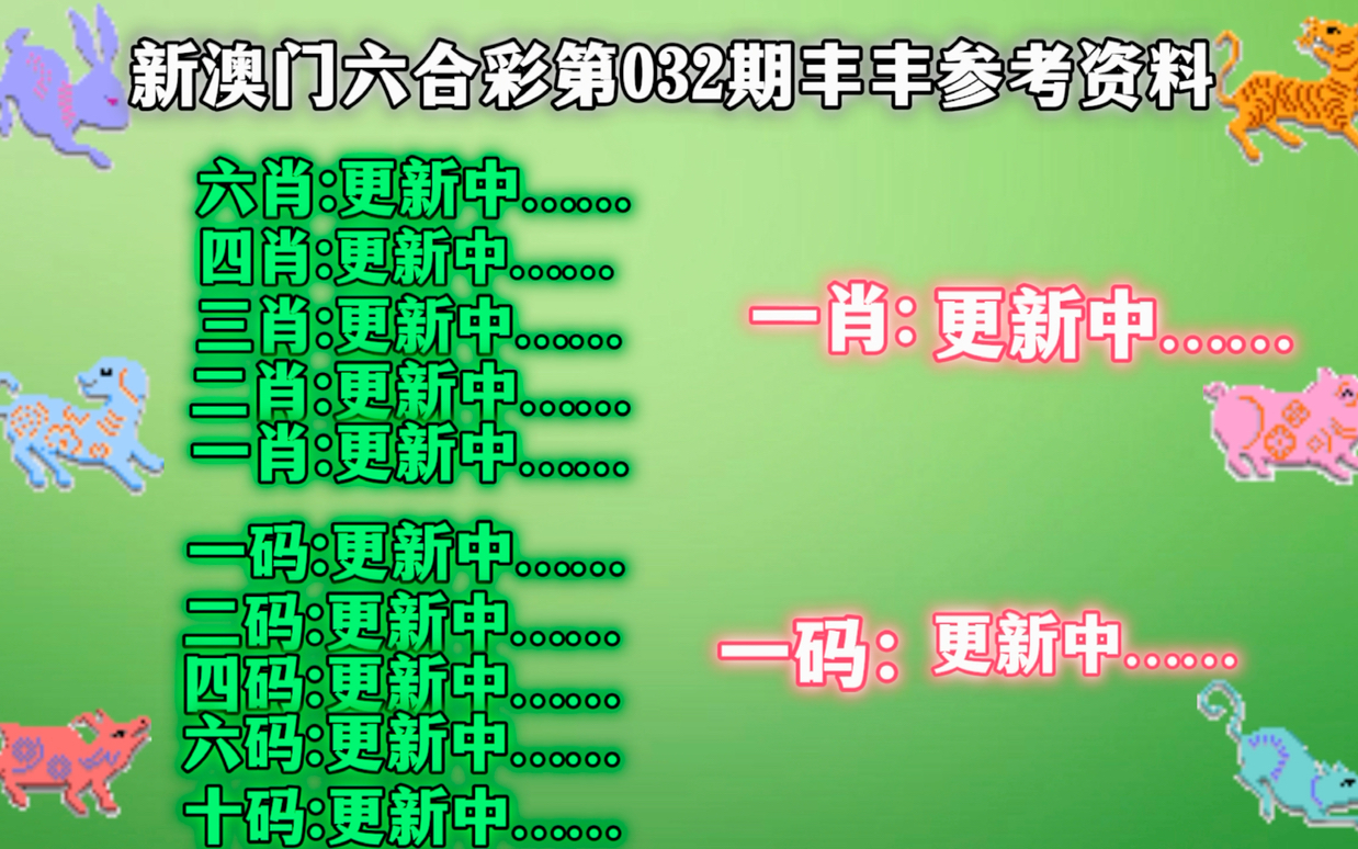 管家婆最准一肖一码澳门码86期,系统解答解释落实_C版96.441