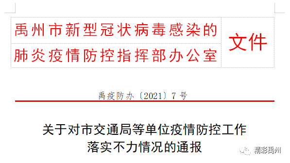 新澳门今晚精准一肖,实践性策略实施_入门版26.370