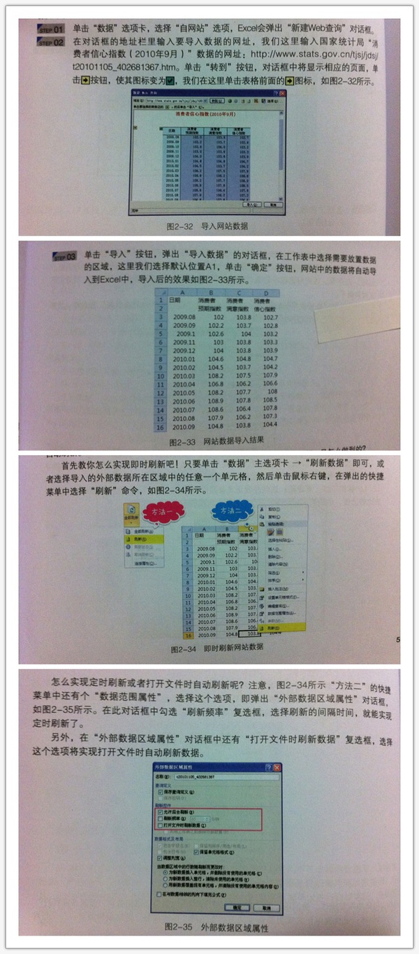 管家婆的资料一肖中特985期,深层设计数据策略_N版54.630