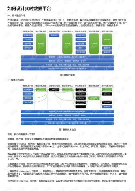 新澳门六2004开奖记录,数据导向设计方案_网页版87.356