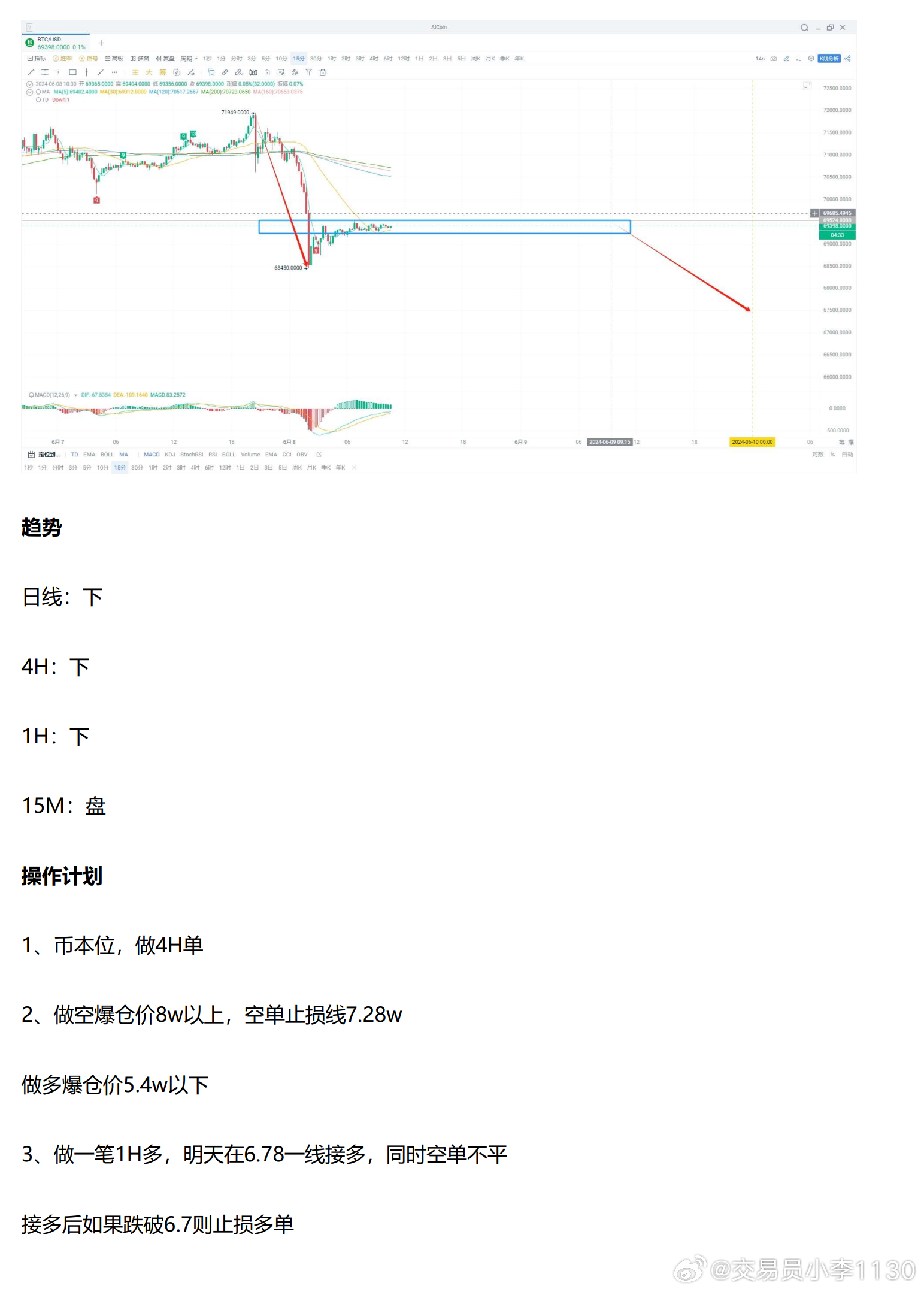 新澳内部资料免费精准37b,深层执行数据策略_苹果35.897