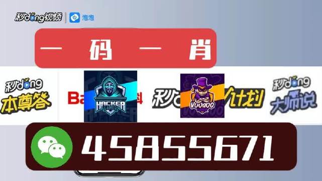 白小姐今晚一肖中特开奖,动态词语解释落实_Console92.331