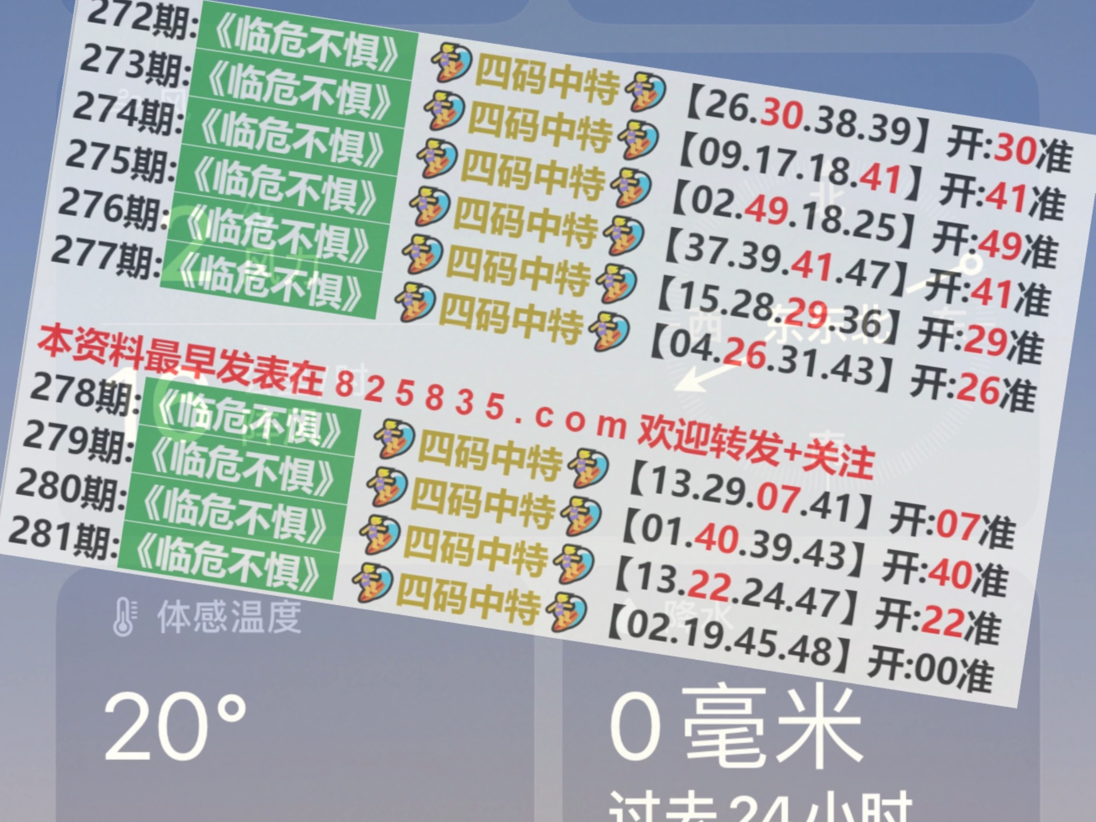 2024今晚澳门开什么号码,快速解答方案执行_专属版62.56