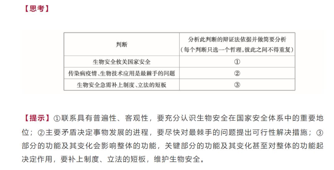 新奥最准免费资料大全,理论解答解析说明_特供版90.639