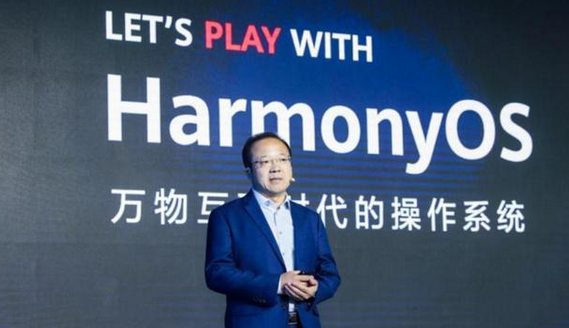 新奥2024年免费资料大全,最新正品解答落实_Harmony34.683