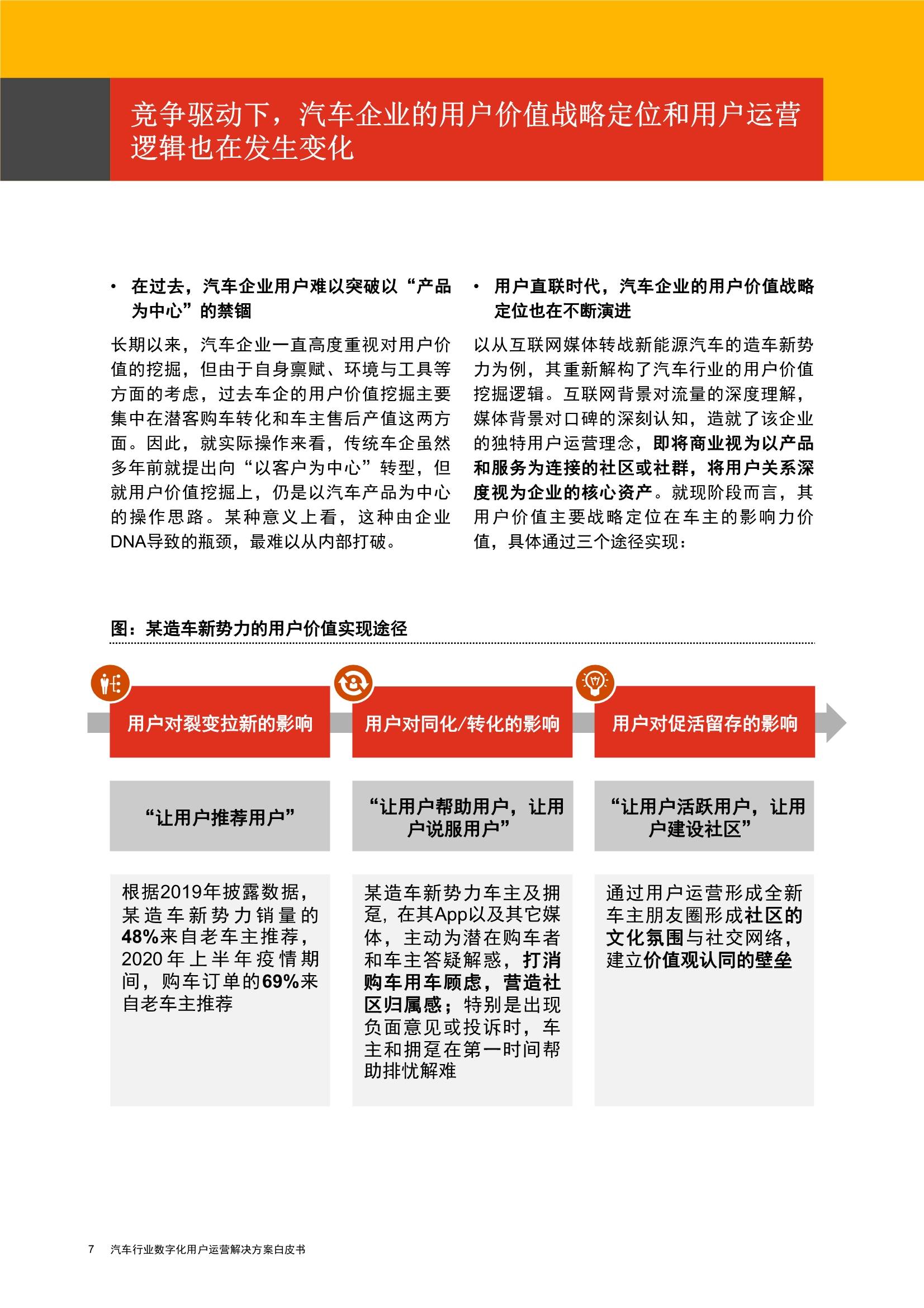 铸石板 第66页