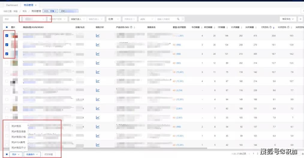 新澳天天开奖资料大全下载安装,深入数据执行解析_AR版37.73