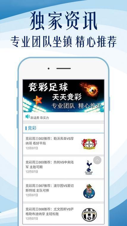 2024年天天开好彩大全,专业解析说明_iPhone44.611