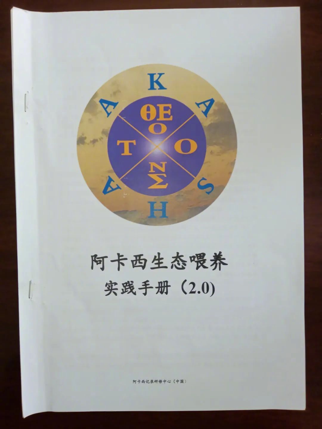 曾道道人资料免费大全,广泛的解释落实方法分析_36049.512