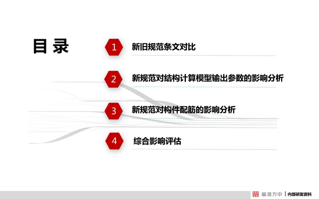 新澳精准资料免费大全,结构解答解释落实_X版77.293