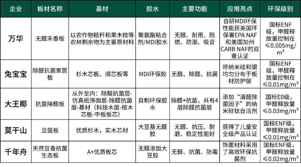 2024今晚香港开特马,效率资料解释落实_LE版46.617