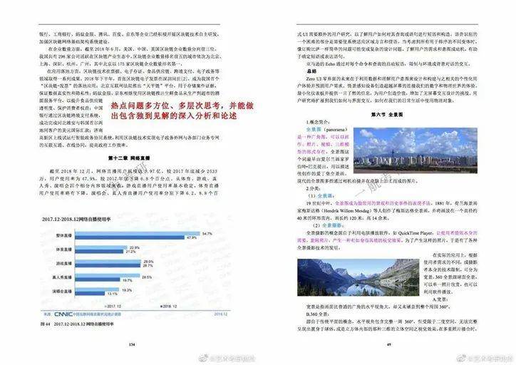 2024年香港资料免费大全,效率资料解释定义_3D22.817