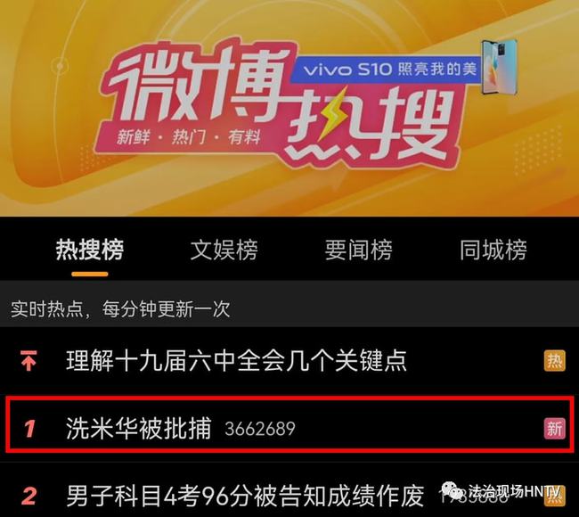 新澳门开奖号码2024年开奖直播,可持续发展实施探索_精装款74.878