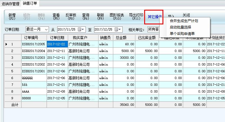 澳门开奖结果+开奖记录表013,数据整合计划解析_QHD版71.765