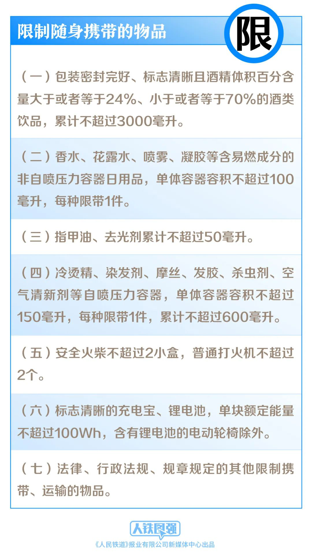 2024新澳门正版免费正题,准确资料解释落实_vShop85.43.21