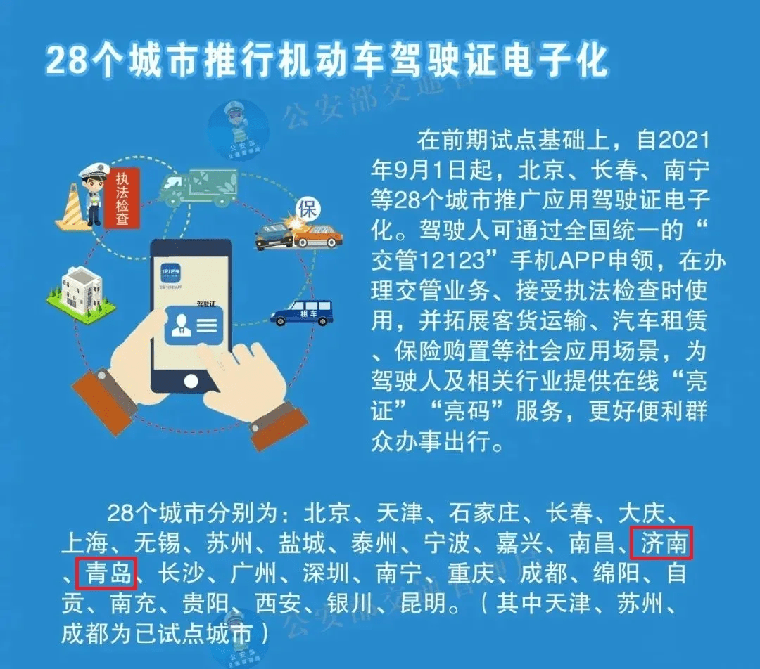 澳门今晚必开一肖期期,精细化策略落实探讨_UHD款54.131