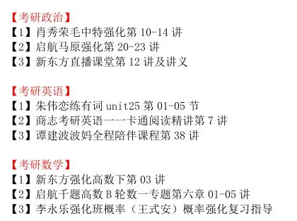 新澳门精准四肖期期中特公开,科学化方案实施探讨_nShop58.176