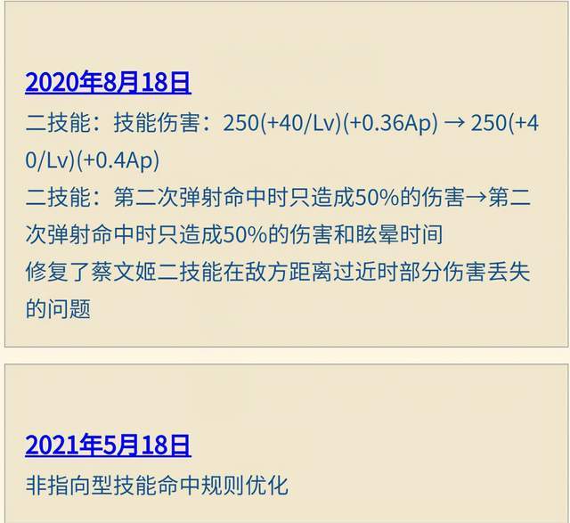 铸石板 第56页