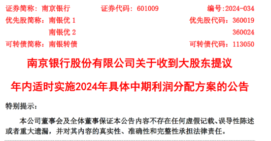 新澳门资料大全正版资料_奥利奥,收益成语分析落实_Superior95.973