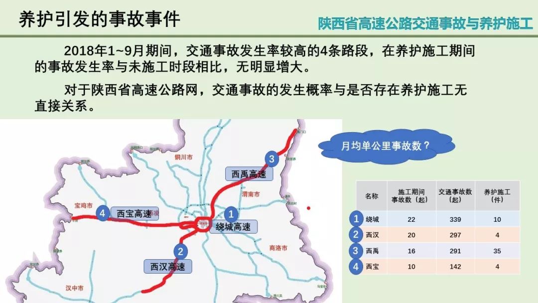 2024年澳门天天开好彩,高速响应方案规划_冒险款41.362