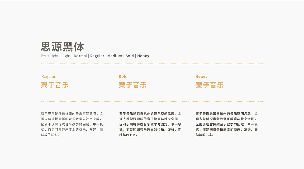 栗子音乐最新动态，开启音乐潮流新篇章