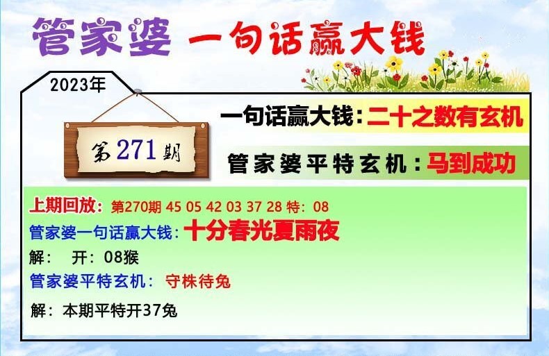 管家婆一肖一码100,经典解释落实_钻石版65.732