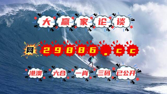 4949澳门特马今晚开奖,决策资料解释落实_限定版75.508