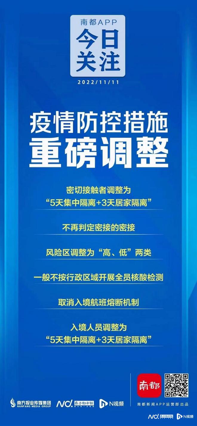 2024澳门精准正版免费,科学化方案实施探讨_专属版95.187