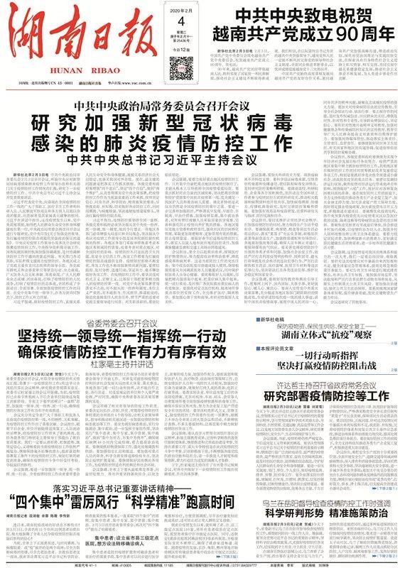 新澳门最精准正最精准龙门,绝对经典解释落实_高级版35.780