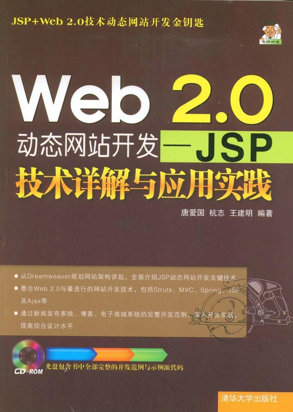 2024年澳门正版免费资料,高效实施方法解析_UHD款86.308