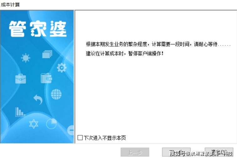 管家婆一肖一码100%准确一,决策资料解释落实_复刻版51.688