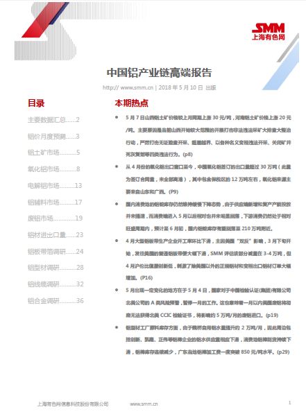 新澳2024天天正版资料大全,深度解答解释定义_领航版67.338