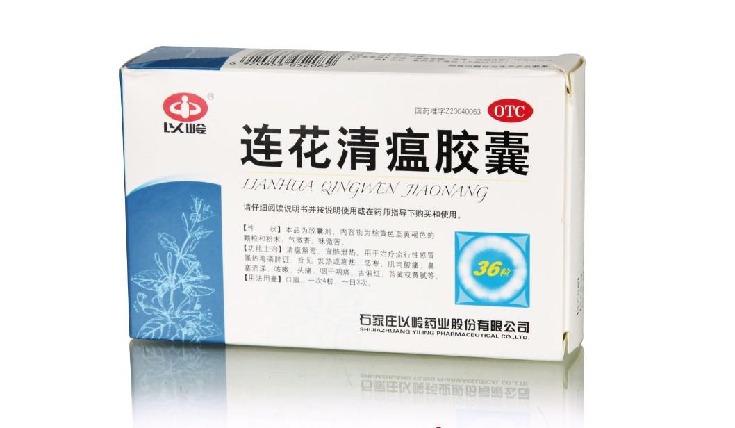 玻璃钢制品 第7页