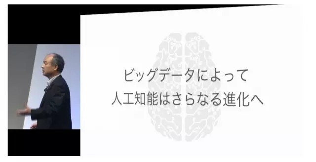 孙正义最新动态，引领数字时代的先锋力量，展现未来科技影响力