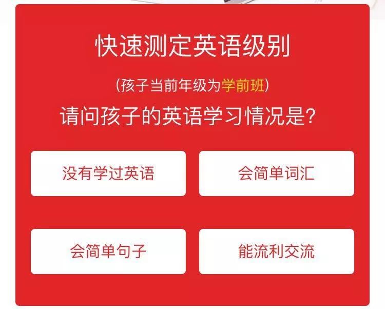 学而思在线英语深度分析与评价，全面解读课程质量与教学体验