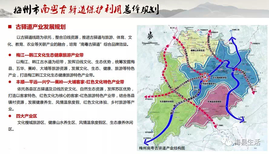 广东梅州最新规划，打造现代化生态宜居城市新篇章