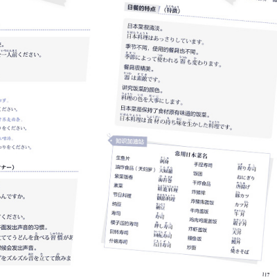 最新型日语探索，语言前沿与创新之路